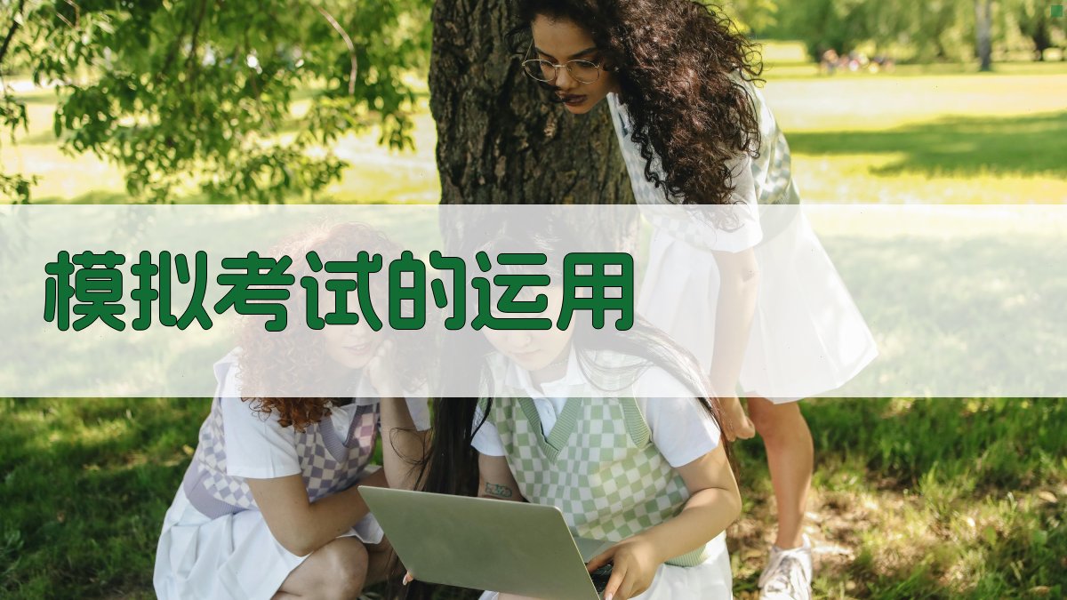 焊工证考试备考经验分享