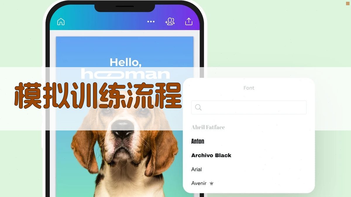 焊工证考试模拟训练实战攻略