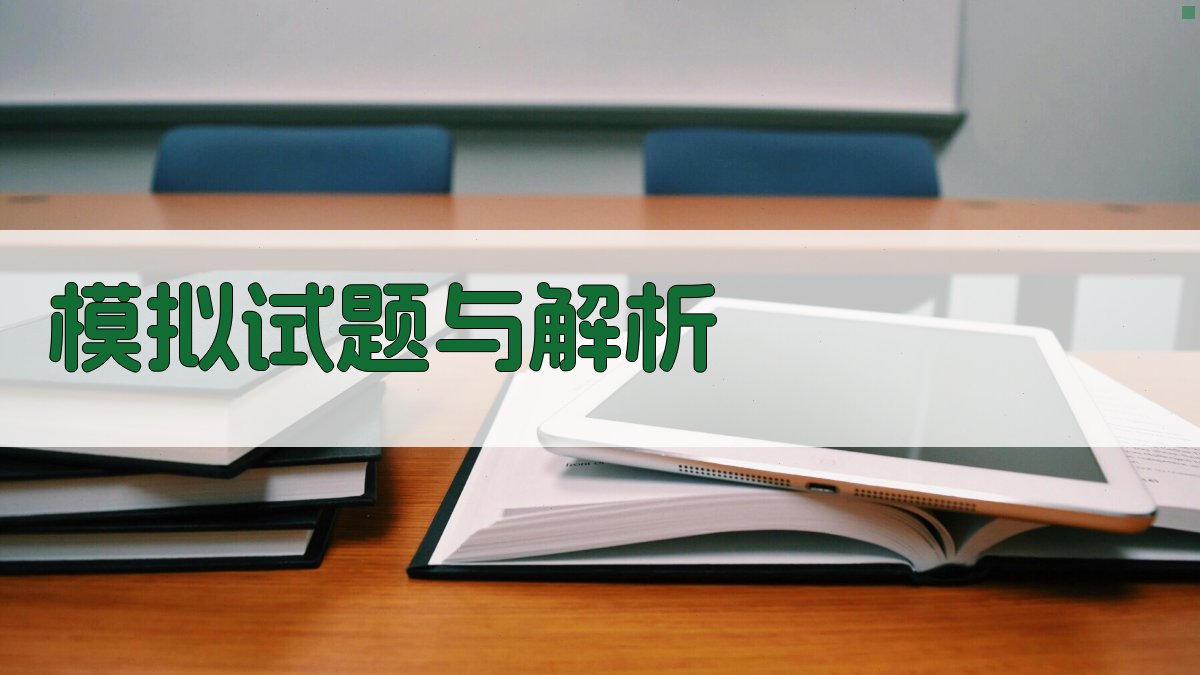 电工证考试备考资料精粹