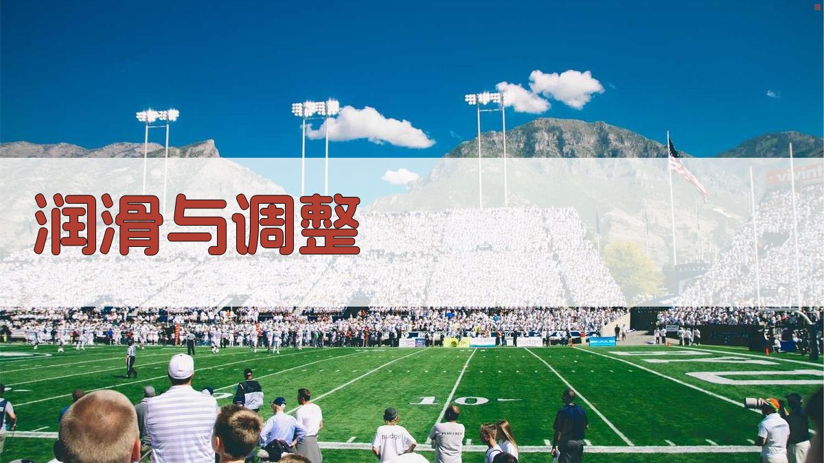叉车维护保养方法与技巧