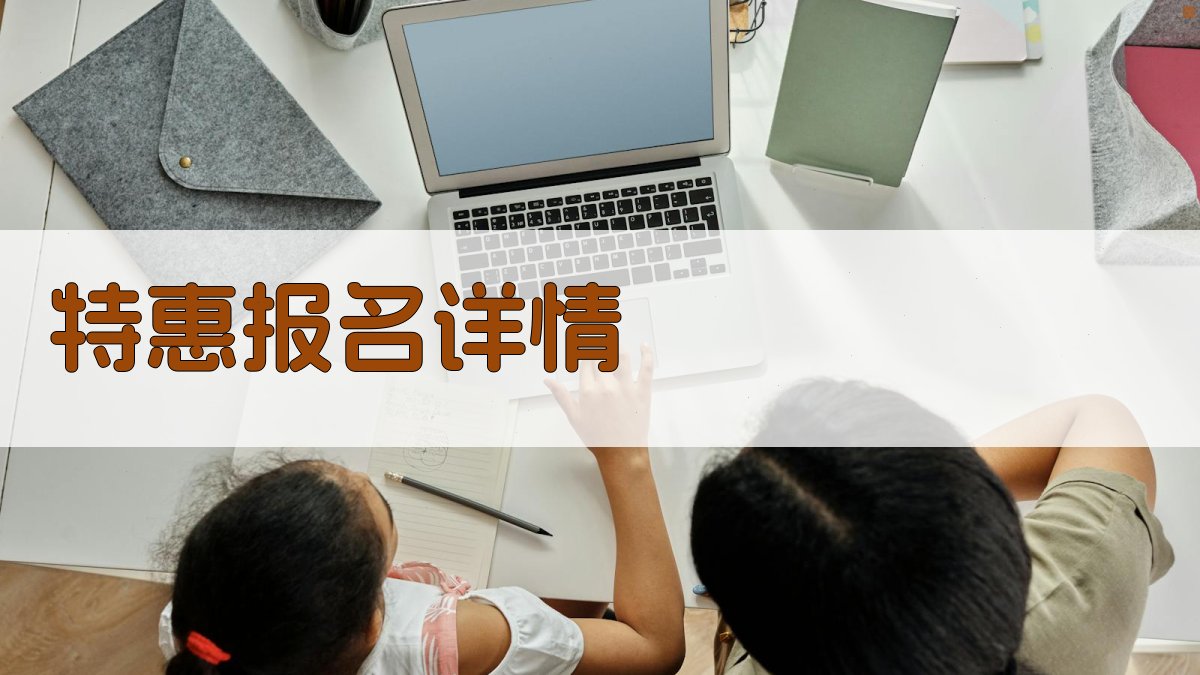 叉车技能培训报名特惠季