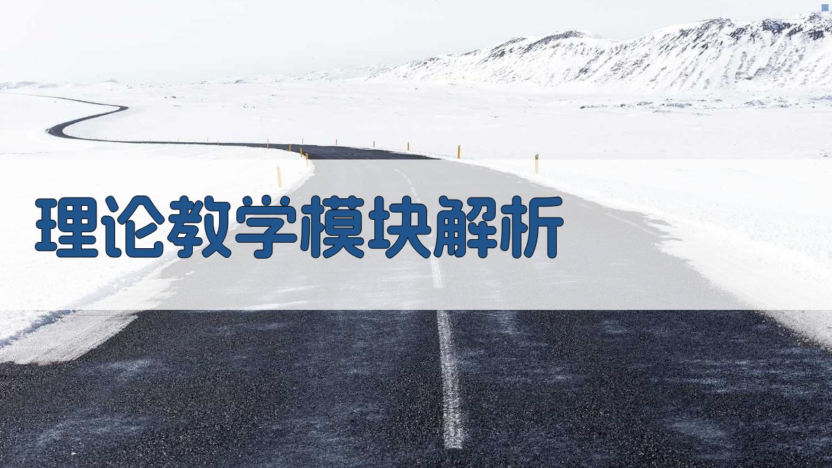 低压电工培训课程安排