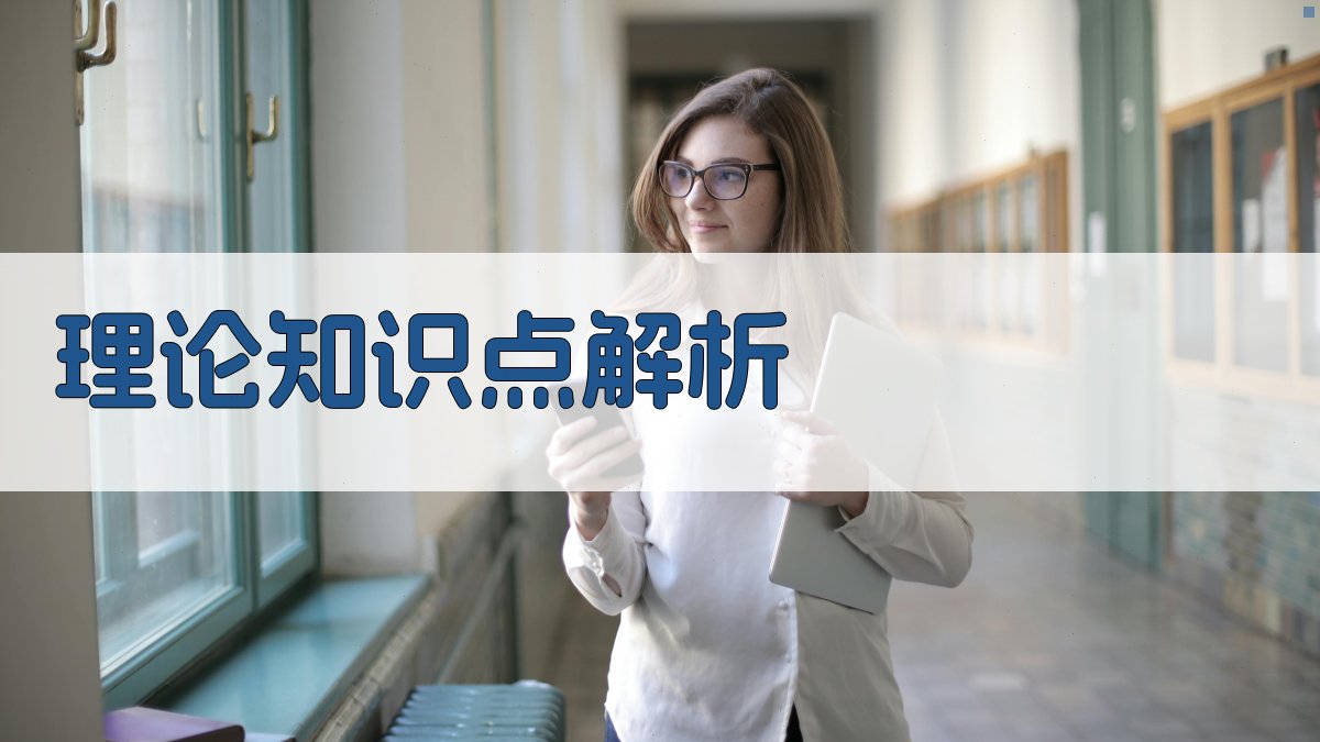 焊工证快速通关秘籍