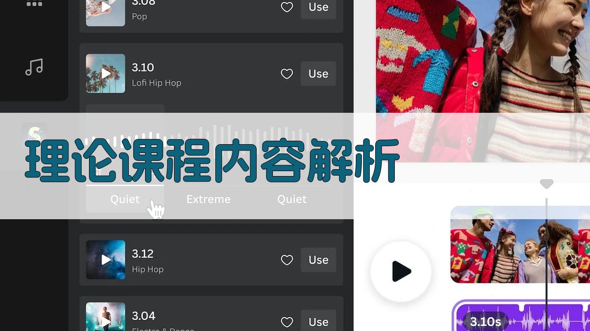 焊工培训课程体系构建与实操技能提升策略