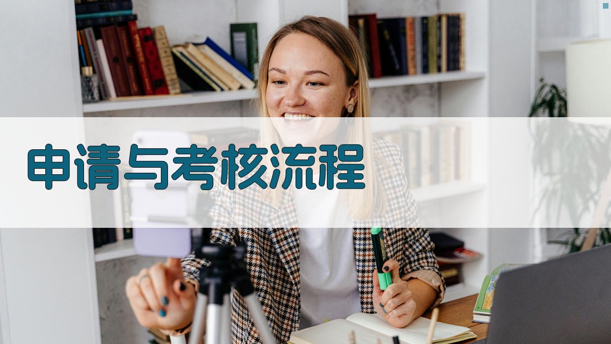 特种作业证书政策解读