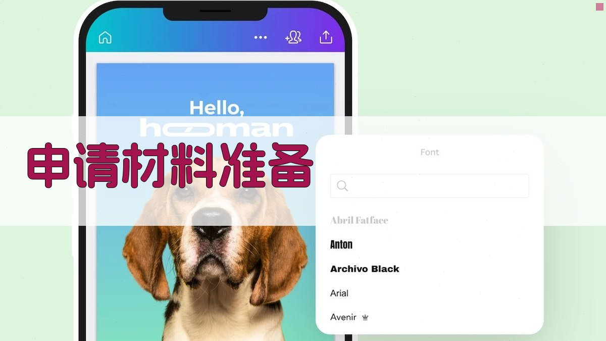 技能培训补贴申请策略