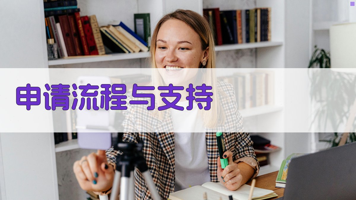 职业转型赋能就业培训政策解读