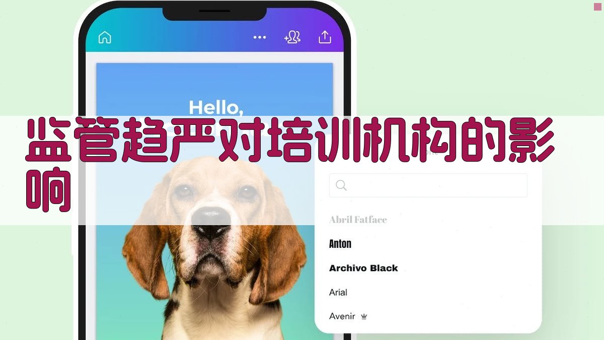 特种作业证书培训行业监管趋严