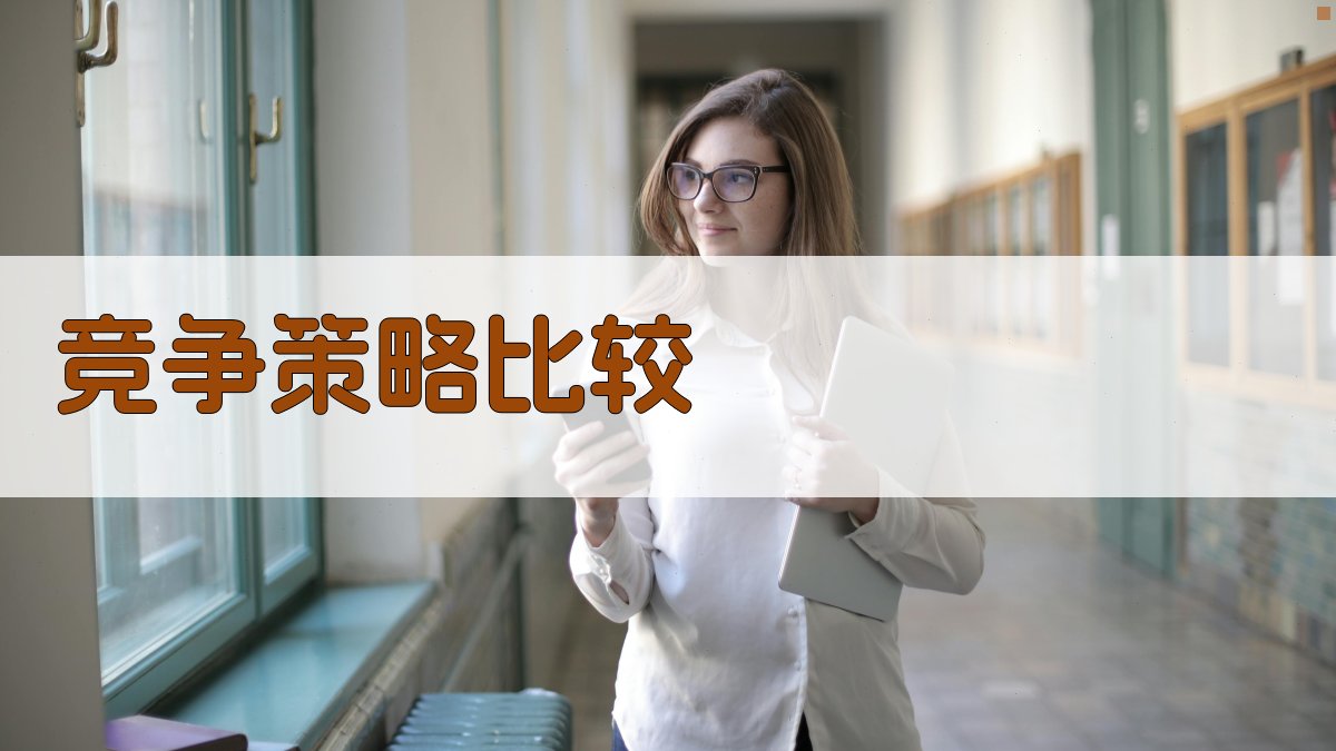 特种作业证书培训行业竞争态势分析