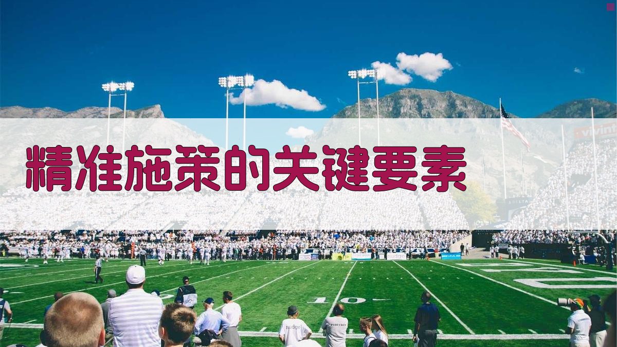 就业培训政策更新精准施策，助力就业困难群体