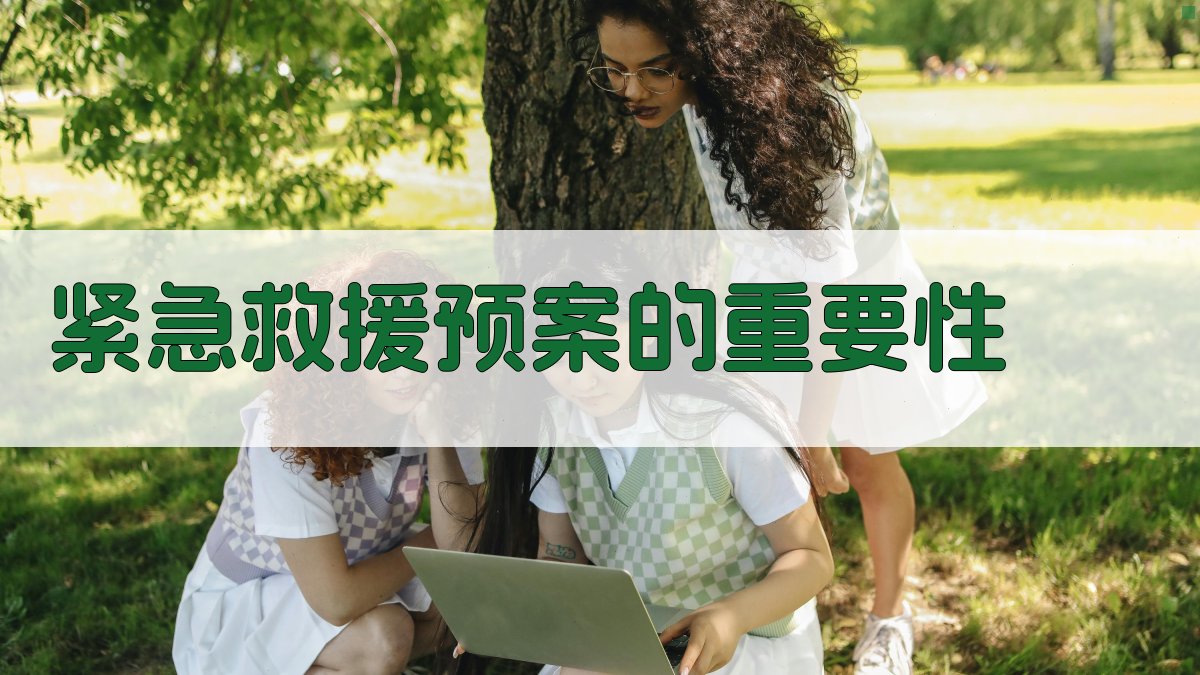 高空作业防护措施解析