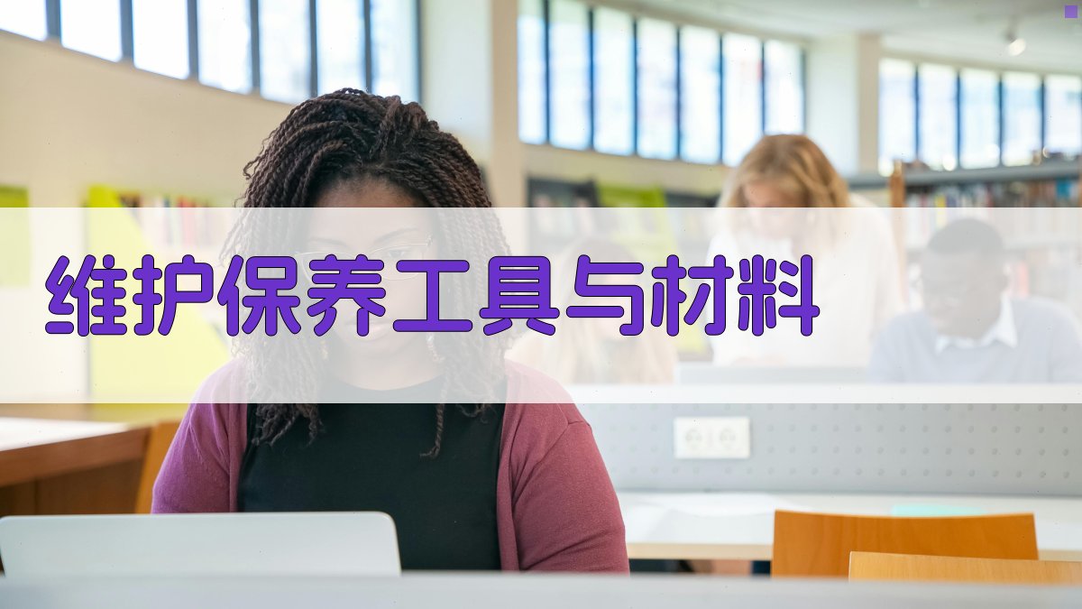 叉车维护保养实用技巧解析