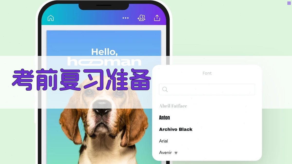 高空作业证考前冲刺复习策略