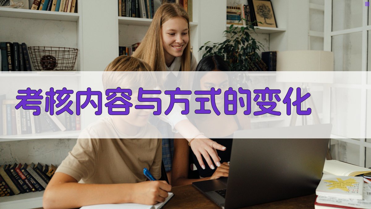 特种作业证书考核改革对从业者影响深度解析