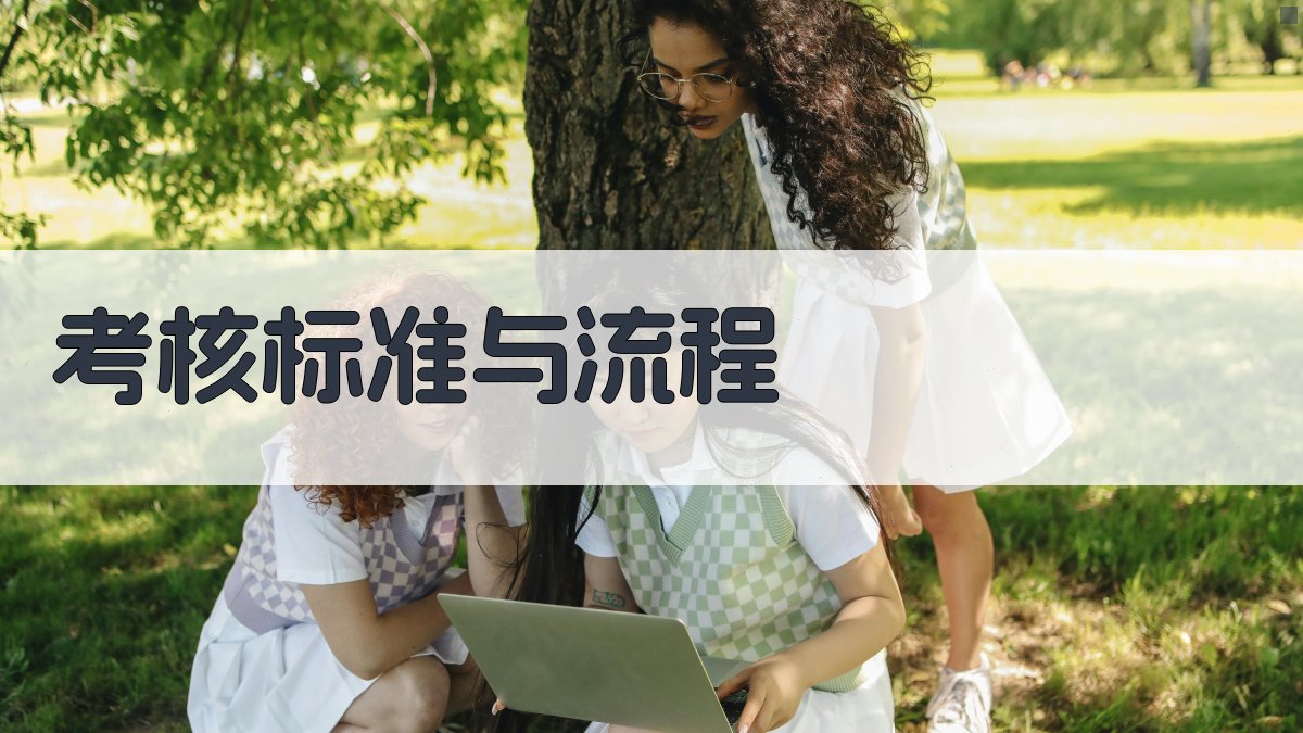 高空作业证培训攻略