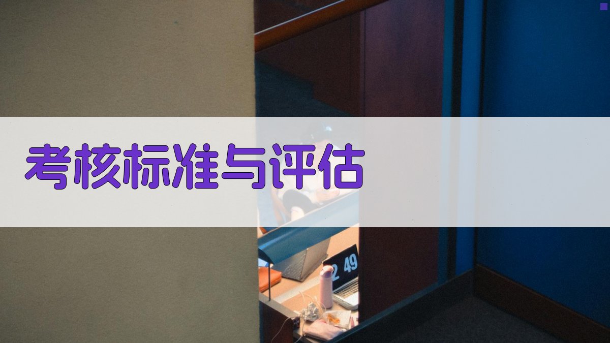 高空作业证培训实操技能提升策略