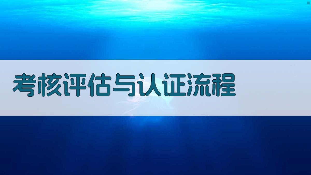 高空作业证培训课程体系构建与实施策略