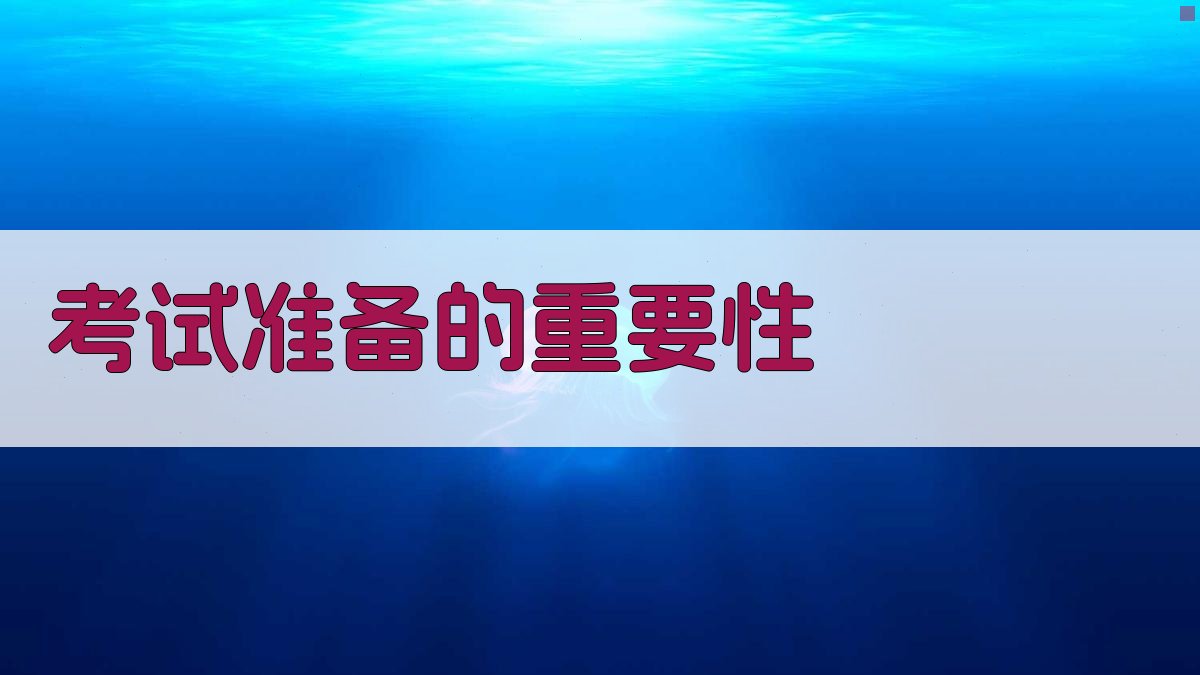 叉车驾驶证考试心得体会实操与理论的融合之路