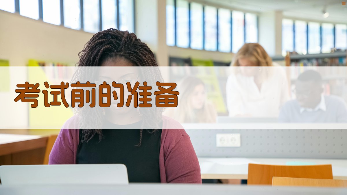 焊工证考试技巧分享轻松过关