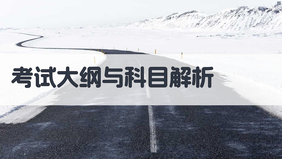 焊工证考试备考攻略