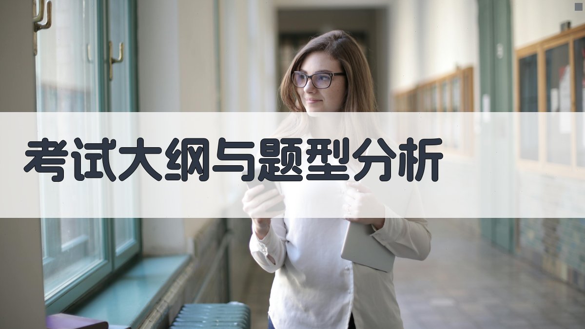 叉车操作证考试技巧全解析