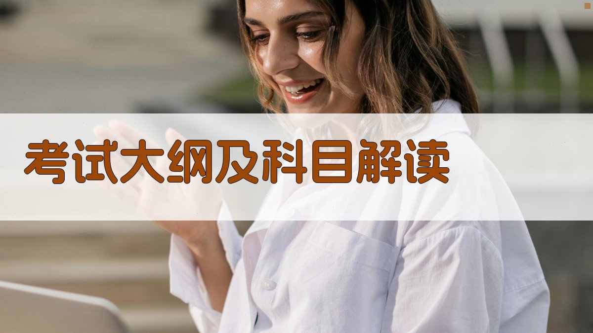 低压电工证考试备考指南