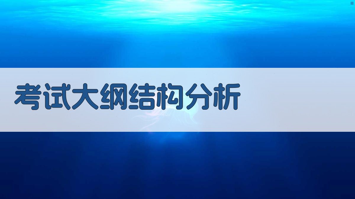 焊工证考试大纲解析