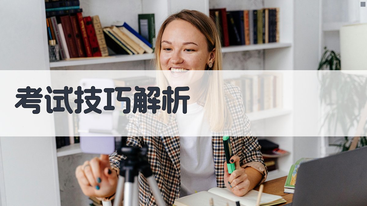 焊工证考试冲刺班报名攻略