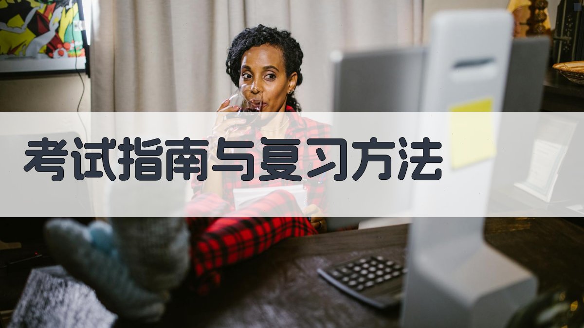 叉车证培训教材编写与教学策略