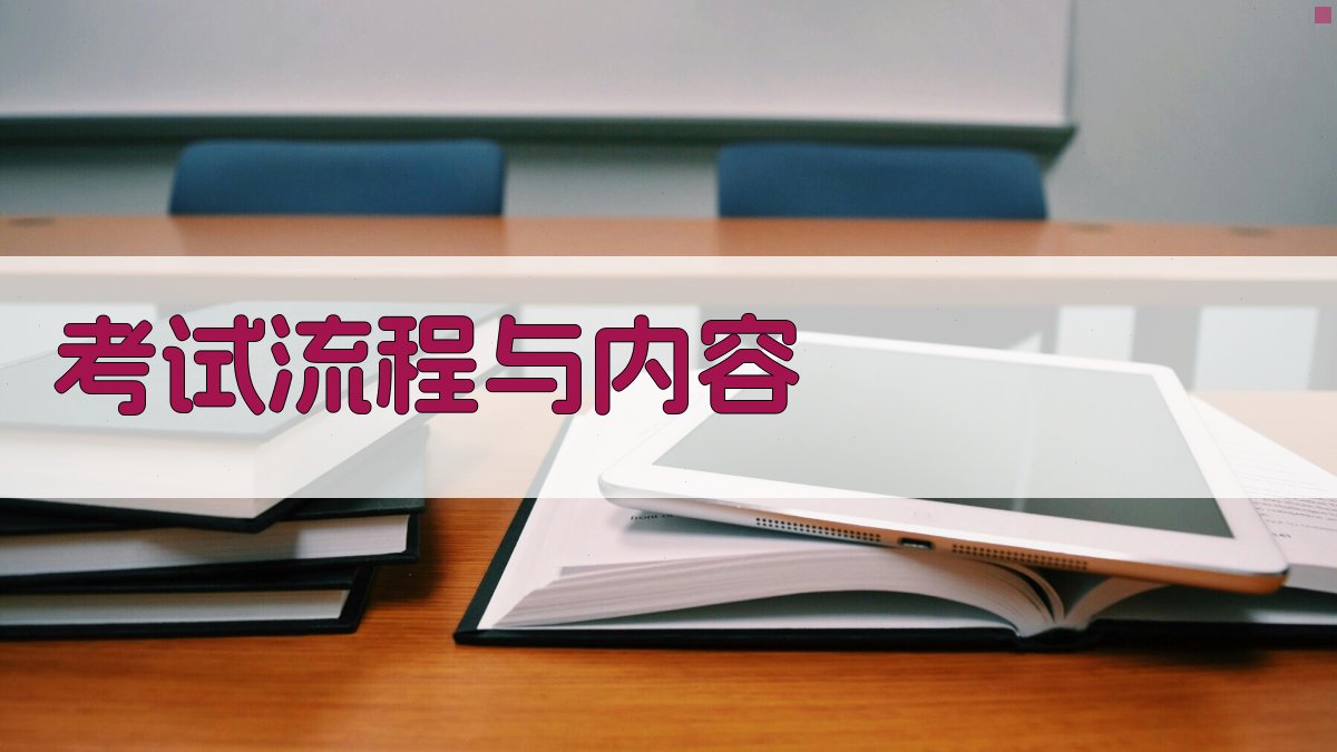 叉车驾驶证考试报名指南