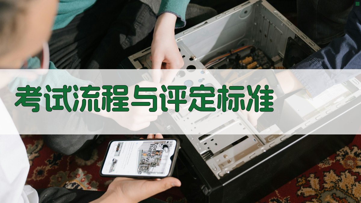 特种作业证书政策最新解读