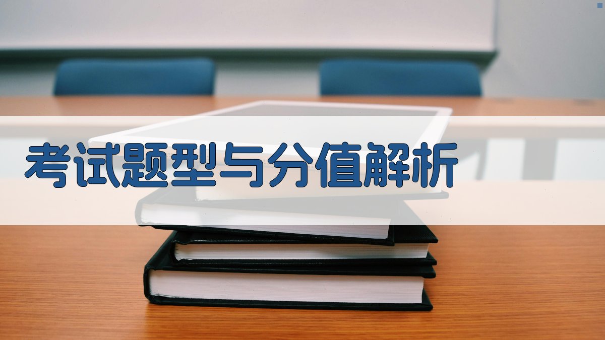 电工证考试冲刺辅导策略与技巧