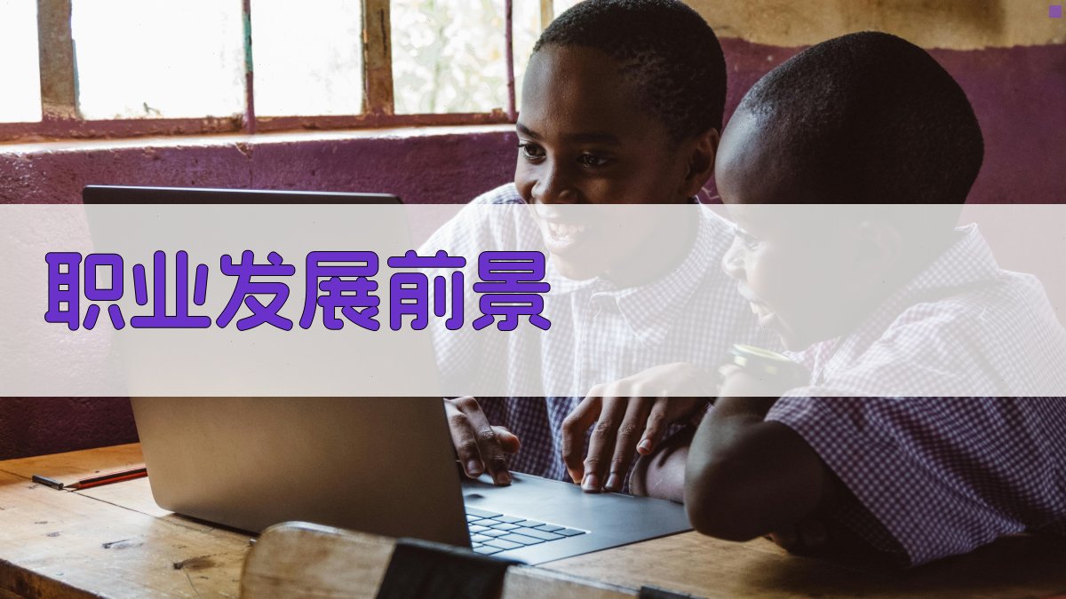 电工实操技能实战班