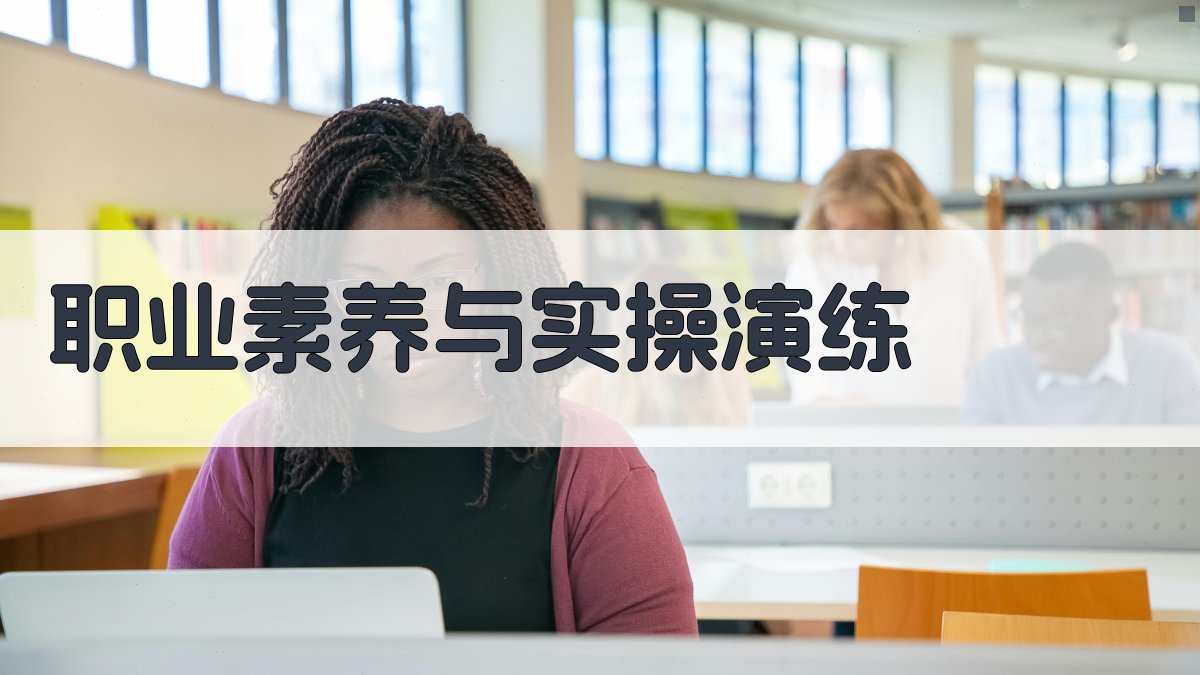 电工操作证培训核心知识点解析