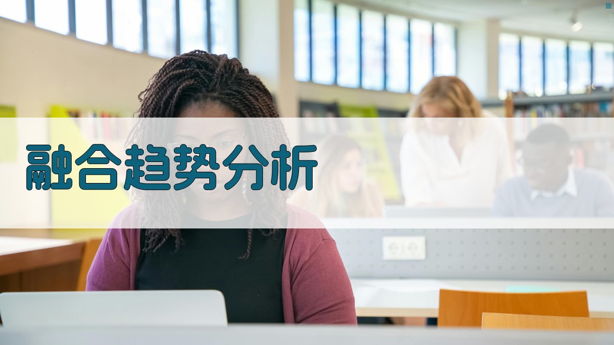 培训行业动态企业培训与个人培训融合