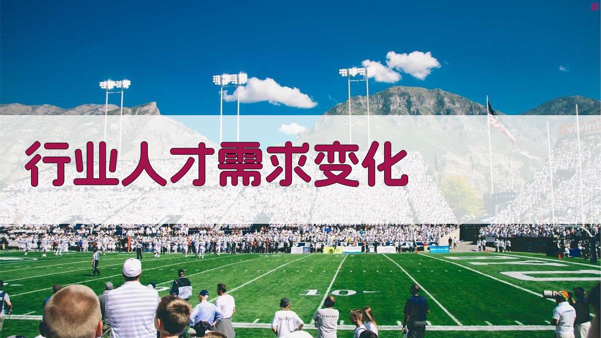 职业资格证改革推动