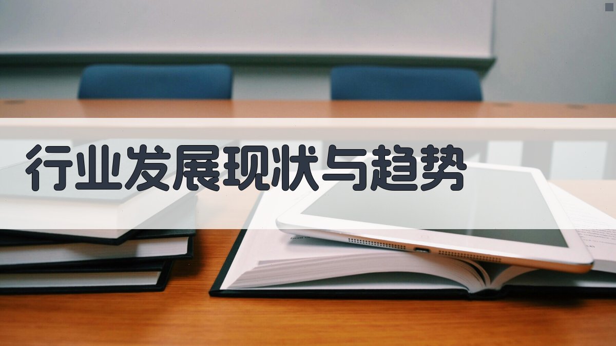 职业资格证改革背景下的行业发展与人才缺口分析