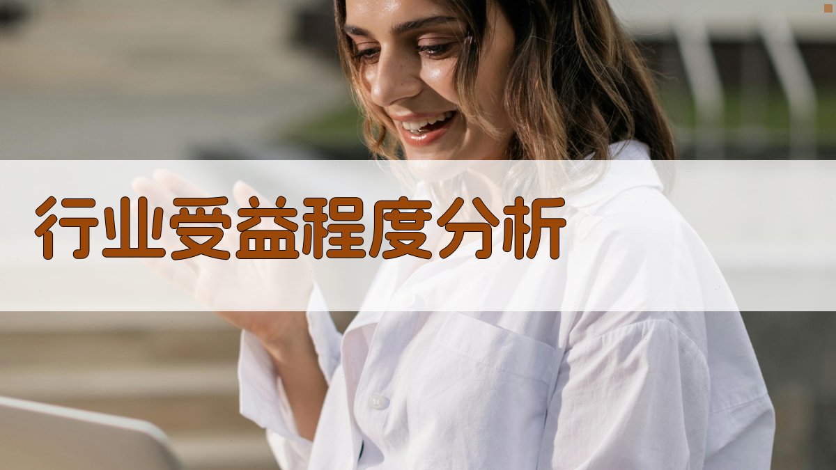 职业技能提升补贴政策行业受益分析