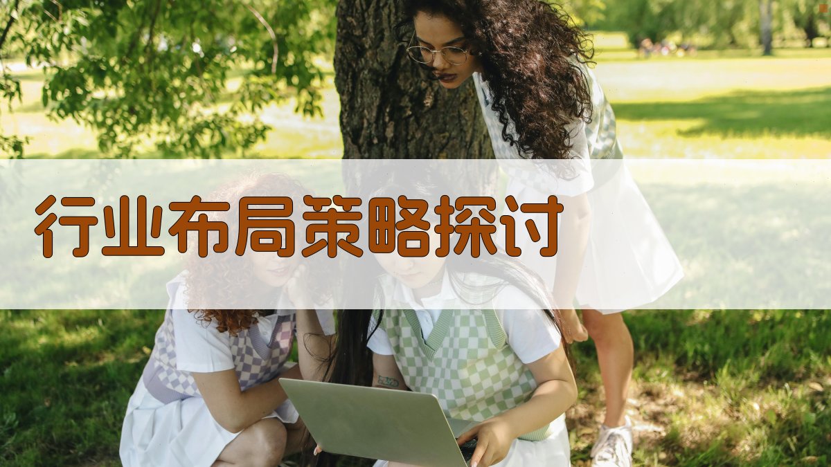 培训���业动态