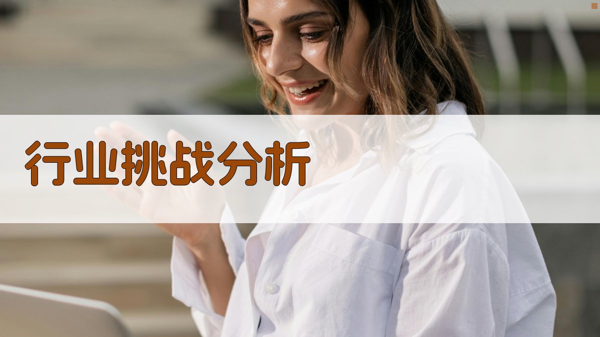 高空作业实操技能提升路径与挑战解析