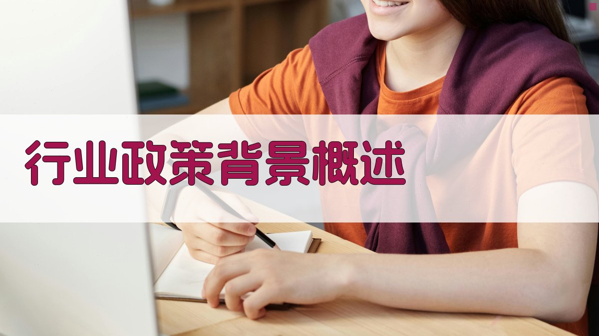 培训行业动态