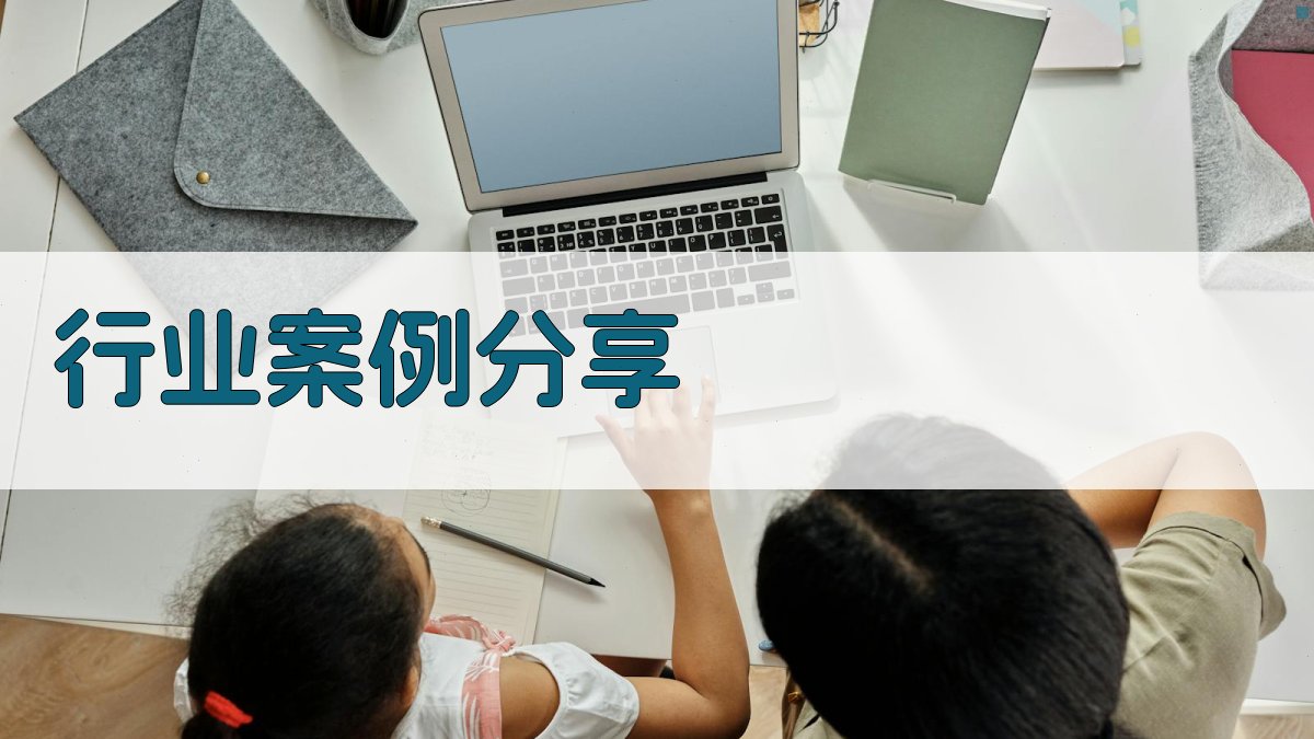 培训行业动态线上线下融合趋势明显