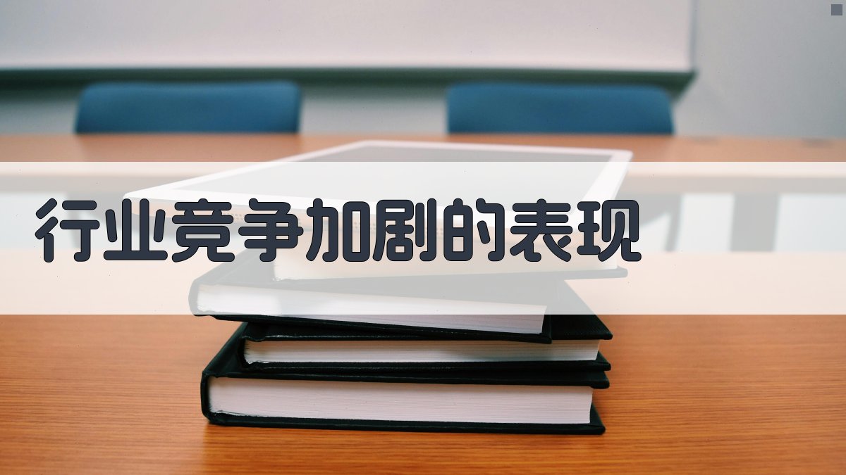培训行业动态