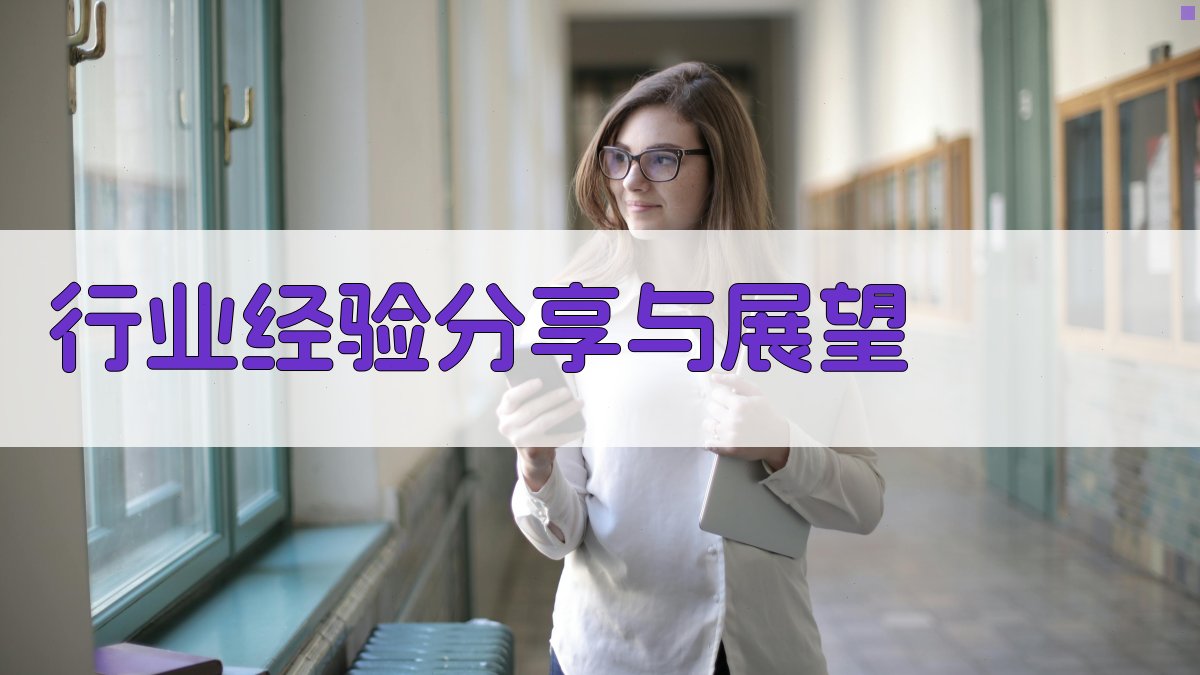 焊接技术实操培训心得交流