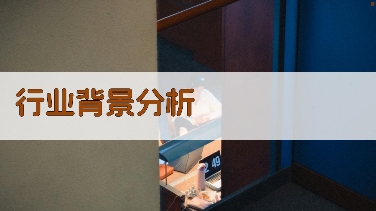 线上线下融合下的培训行业新篇章