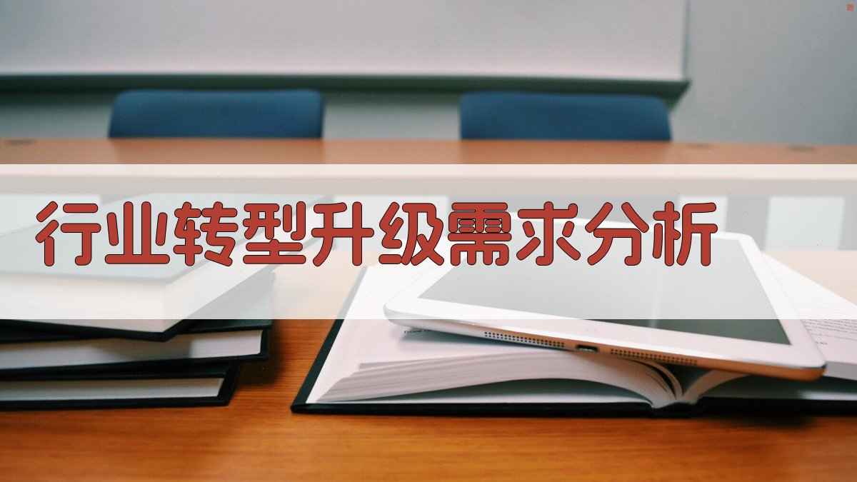 职业资格证改革背景下的转型升级路径