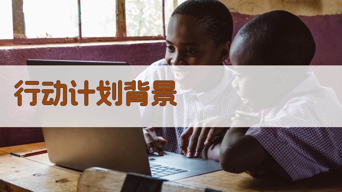 职业技能提升行动计划打造高素质劳动者队伍