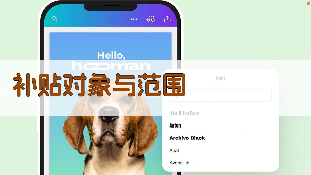 技能培训补贴新政解读