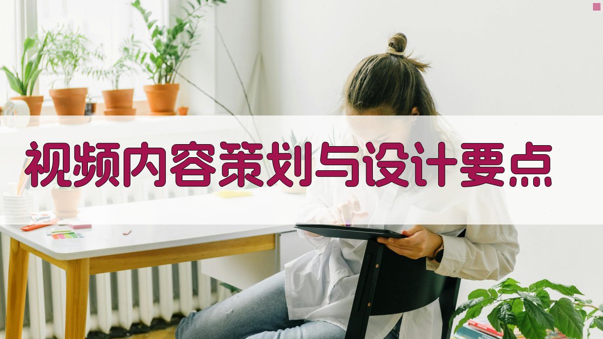 叉车实操教学视频制作与优化指南