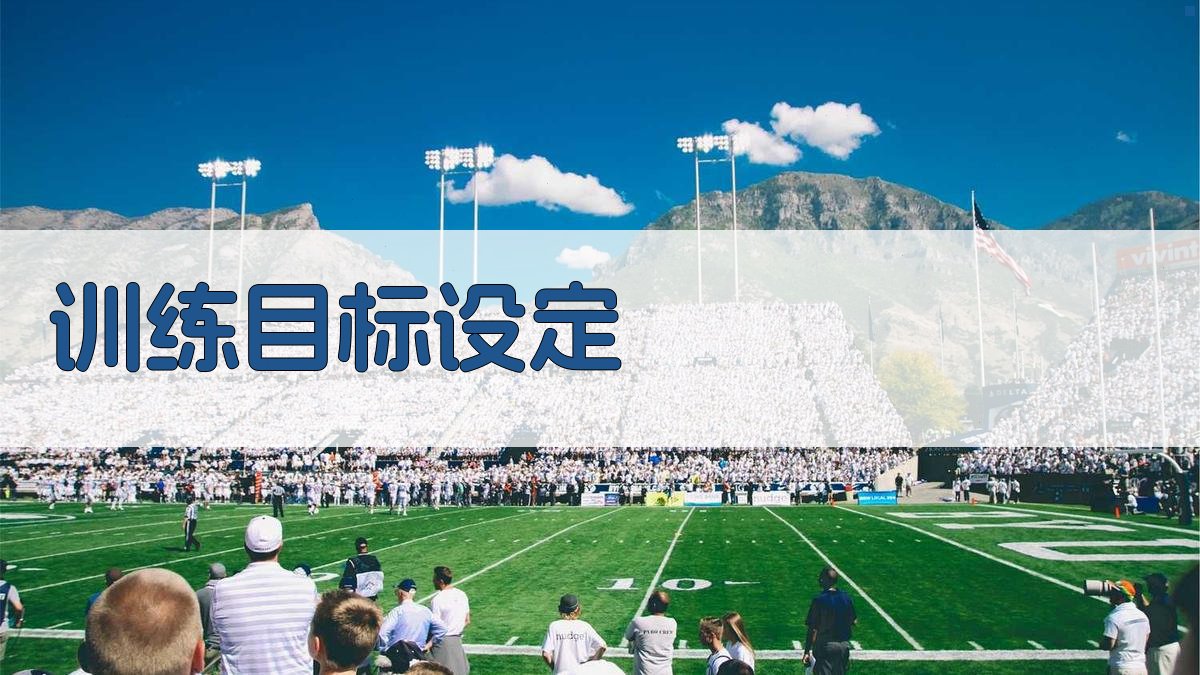 焊工实操训练课程安排